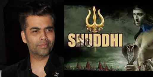 shuddhi movie