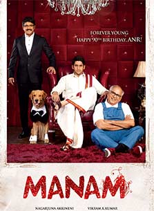 Tamil drama Manam