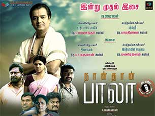 Tamil Movie reivew Naan Than Bala