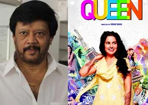 movie queen remake in tamil version