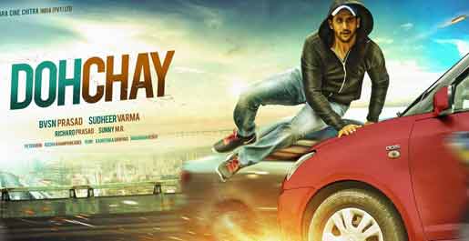 Telugu movie review Dohchay