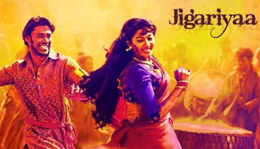 jigariyaa movie poster