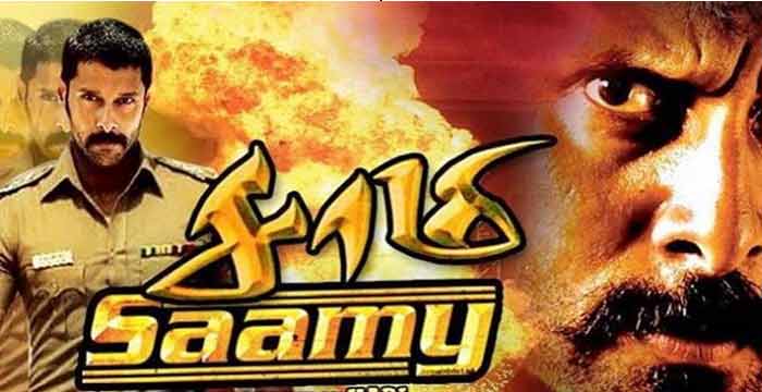 saamy 2 movie review