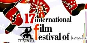 17th International Film Festival of Kerala