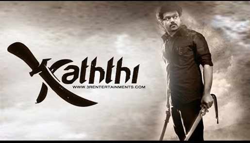 tamil movie Kaththi