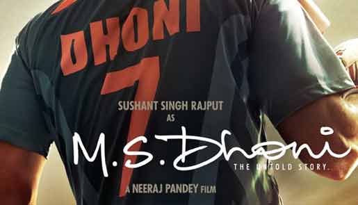 M.S.Dhoni movie poster