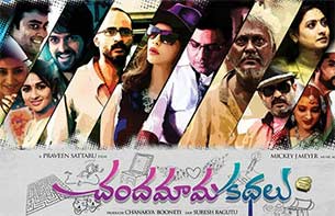 Chandamama Kathalu tamil movie poster