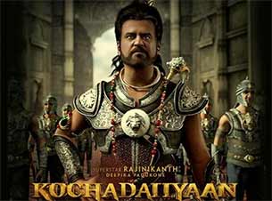 kochadaiyaan movie poster