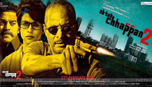 ab tak chhappan 2 movie poster