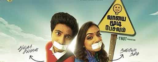 Tamil movie review Vaayai Moodi Pesavu