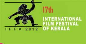17th film festival of Kerala