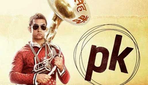 pk movie review