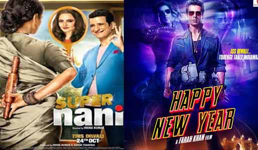 super nani and happy new year movie poster