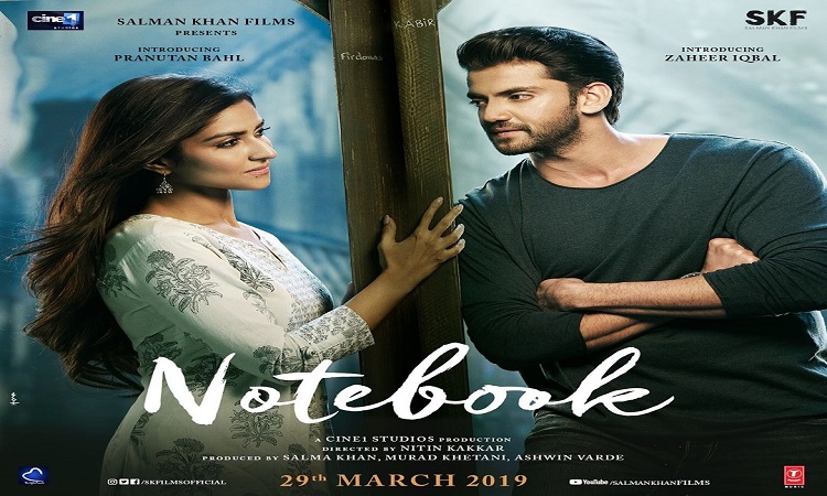 salman khan unveils the first look of notebook