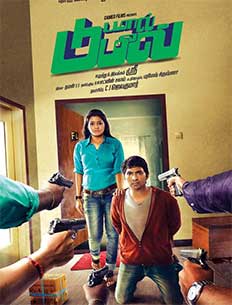 Damaal Dumeel tamil movie review