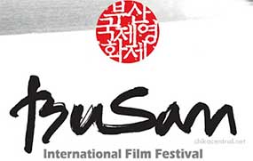 busan international film festival