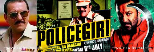 movie review of policigiri
