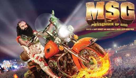 msg - the messenger of god movie review