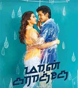 Tamil movie review Maan Karate