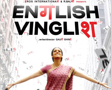 english vinglish