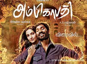 Tamil movie Ambikapathy