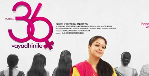Tamil movie review 36 Vayadhinile
