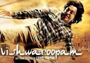 Kamal haasan's movie vishwaroopam