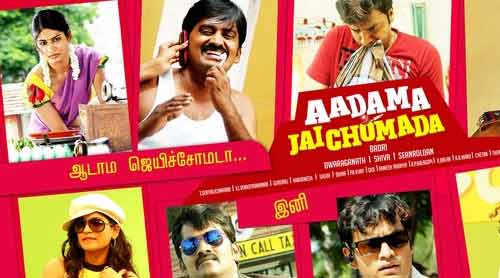 Aadama Jaichomada movie poster