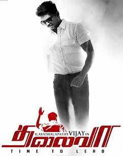 Tamil movie Thalaivaa