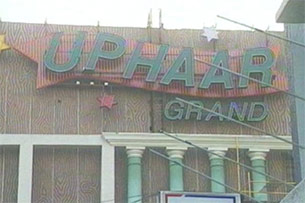Uphaar cinema