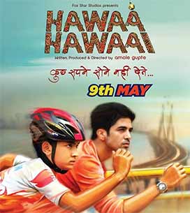 hawaa hawaai movie poster
