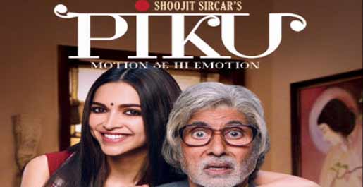 piku movie poster
