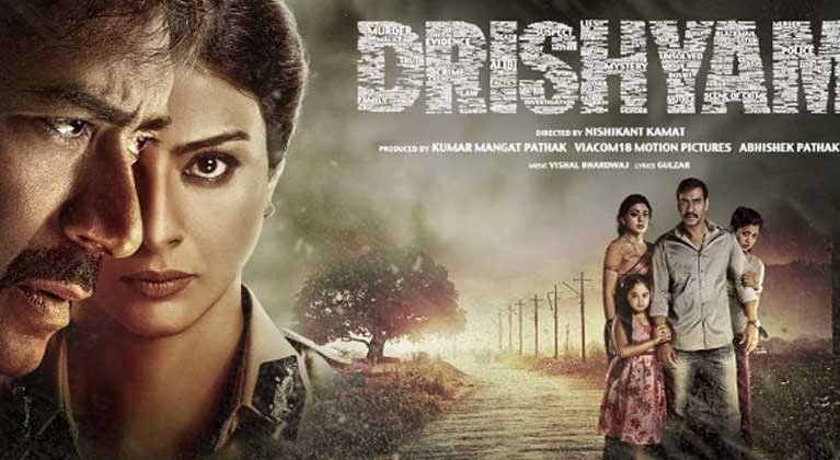 drishyam movie poster