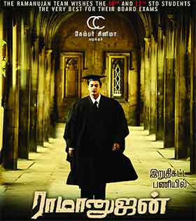 Tamil movie review Ramanujan