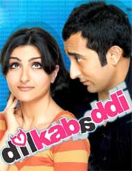 Dil Kabaddi movie review