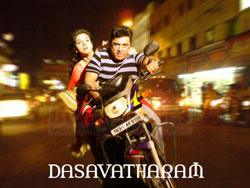 Dasavatharam