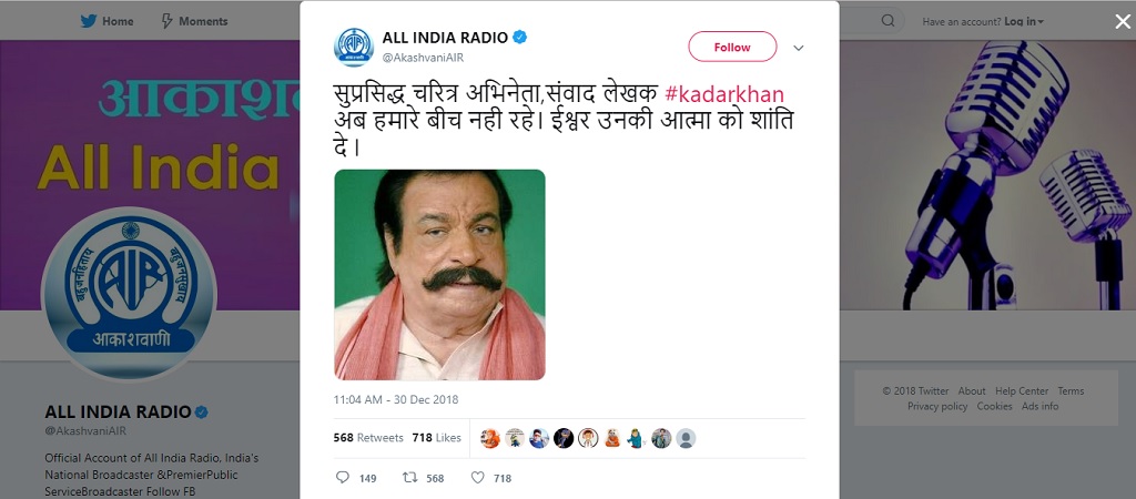 kader khan death hoax