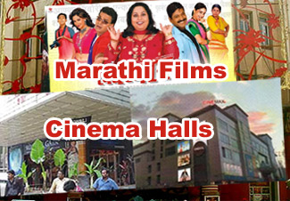 Mumbai Cinema Halls