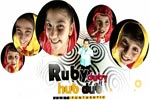 Ruby Duby Hub Dub