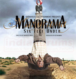 Manorama... full of suspense and thrills