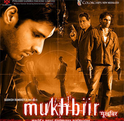 Expecting 16 December mode with Mukhbiir