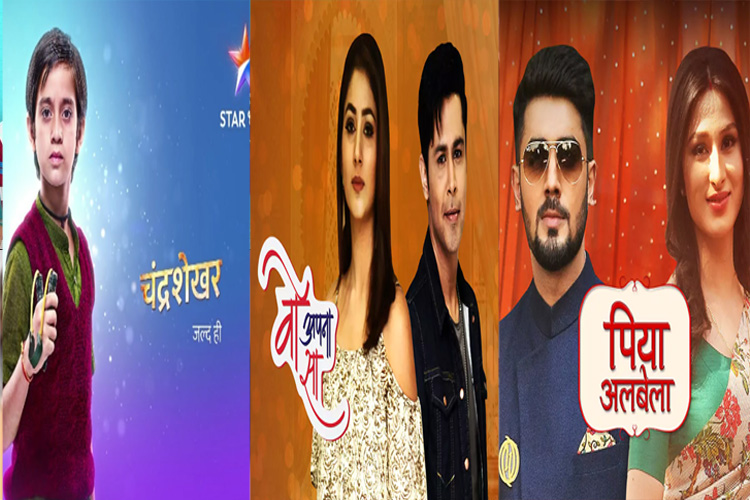 Two Of The Most Popular Zee Tv Shows To Go Off Air India Forums The contestants of the show sings a song to show their. popular zee tv shows to go off air